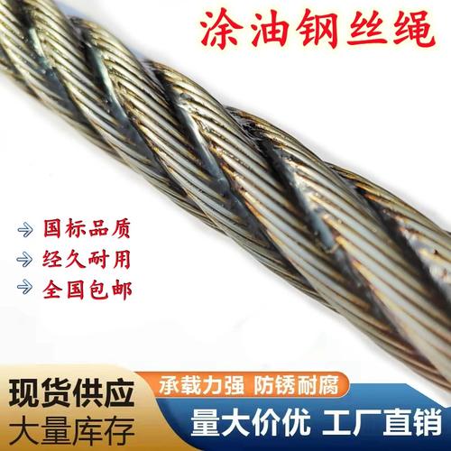涂油棉芯钢丝绳6股软丝与硬丝 矿用钢索绳6/8/10毫米选型指南